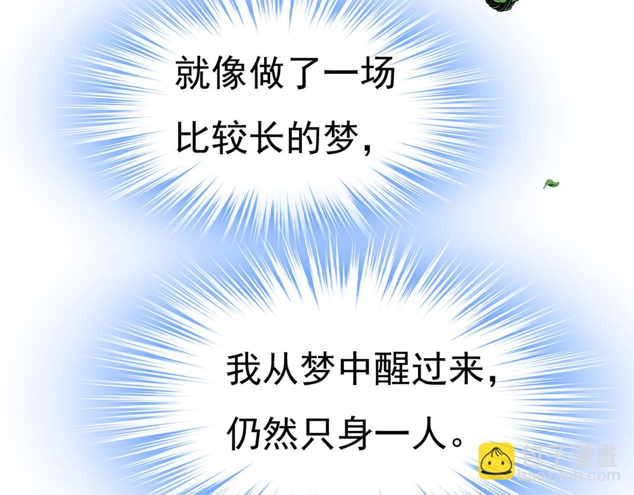 第435话 以后，不联络不来往94