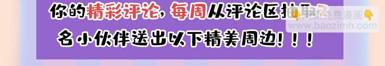 第435话 以后，不联络不来往99