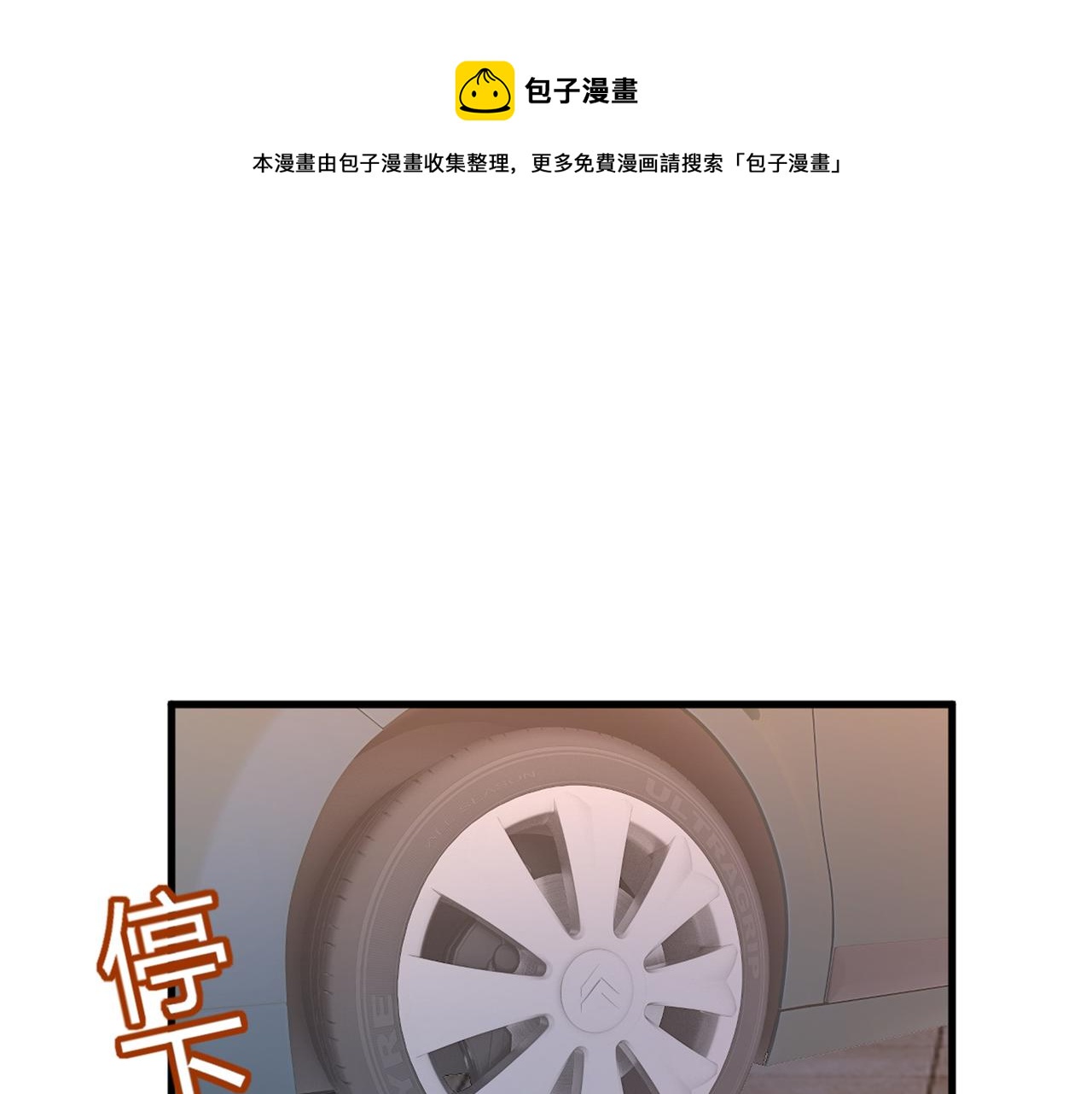 第436话 宫欧，我讨厌你！0