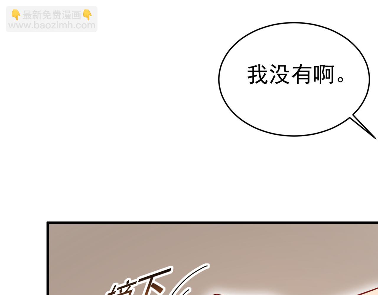 第436话 宫欧，我讨厌你！10