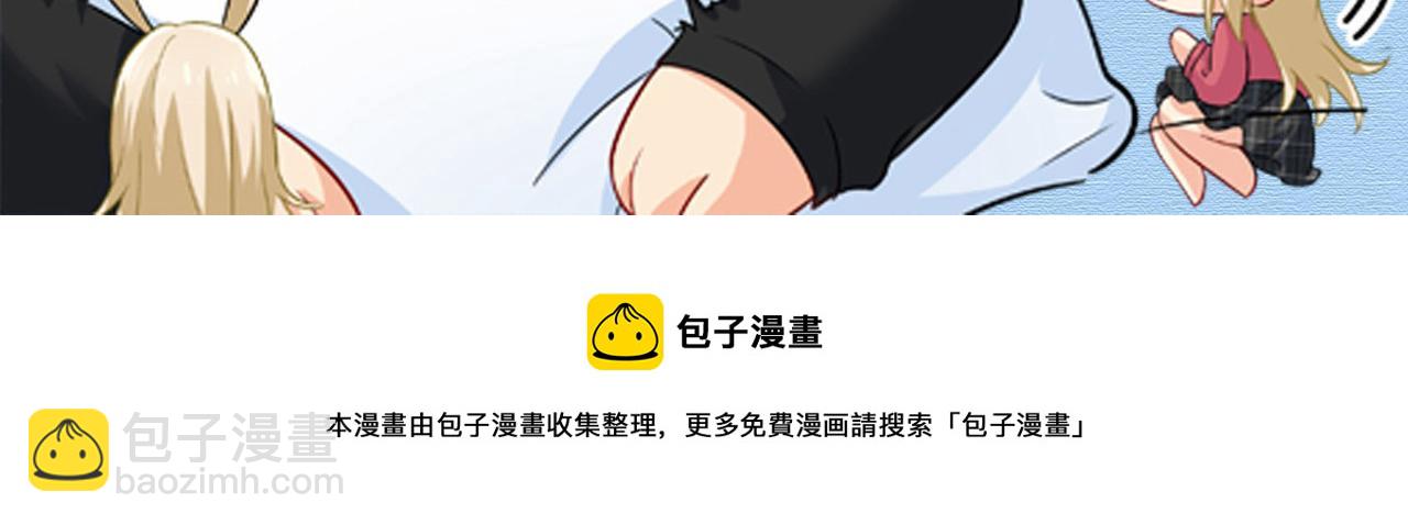 第436话 宫欧，我讨厌你！120