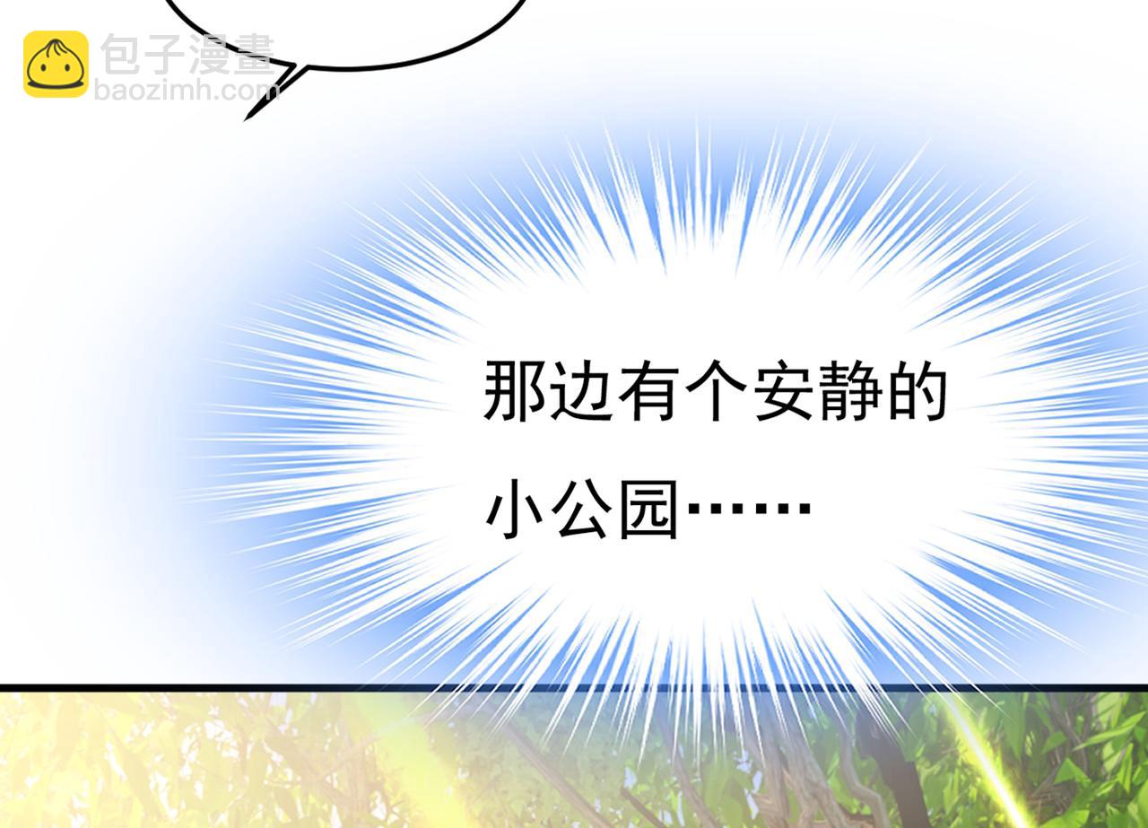 第436话 宫欧，我讨厌你！16