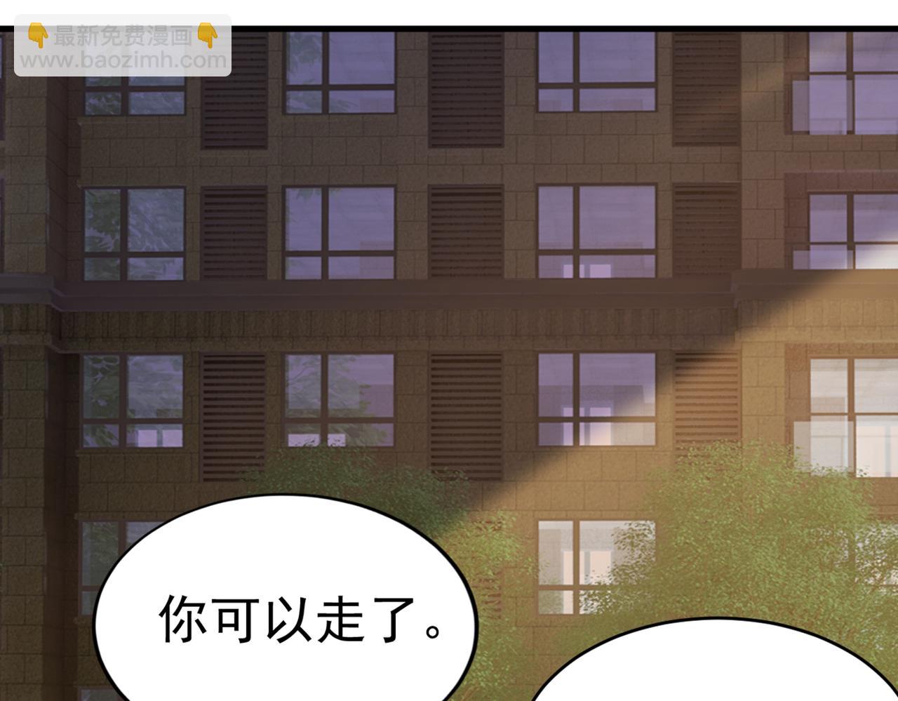 第436话 宫欧，我讨厌你！2