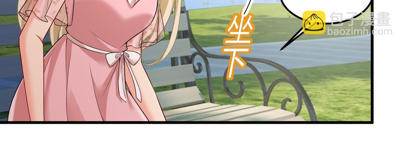 第436话 宫欧，我讨厌你！23
