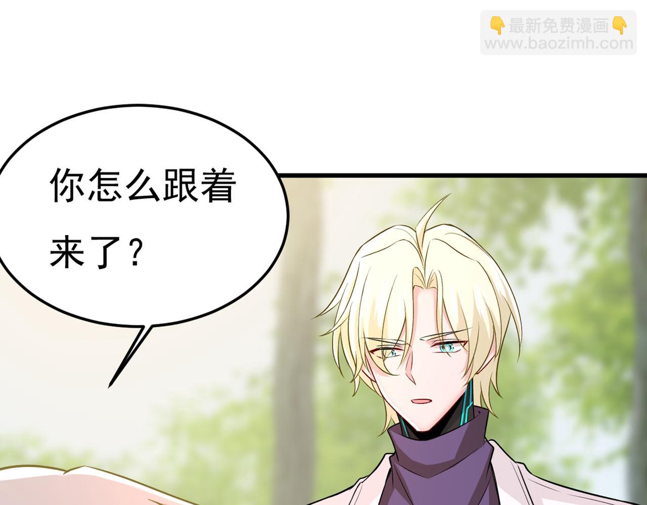 第436话 宫欧，我讨厌你！24