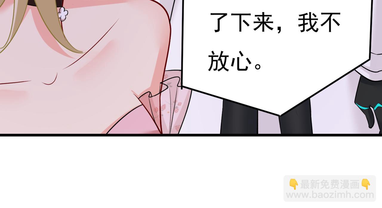 第436话 宫欧，我讨厌你！26
