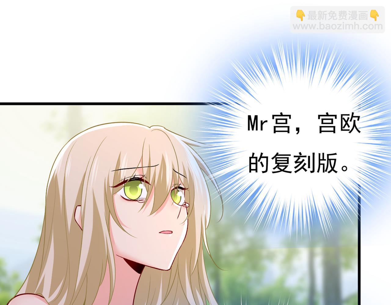 第436话 宫欧，我讨厌你！27