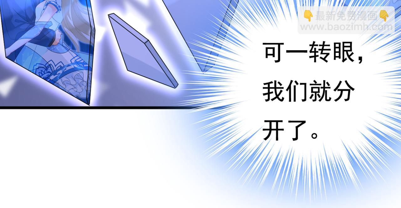 第436话 宫欧，我讨厌你！31
