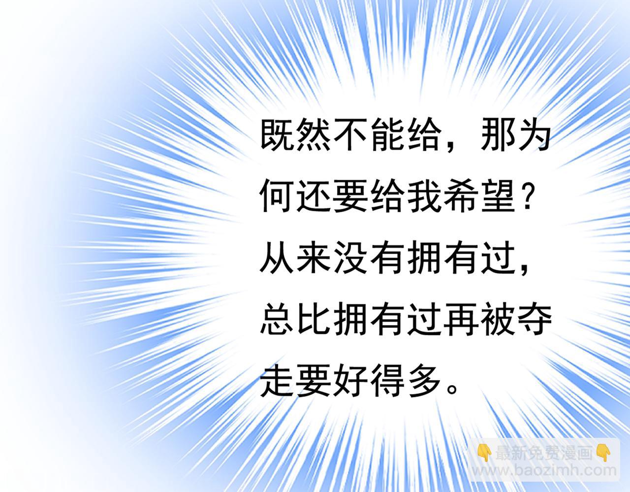 第436话 宫欧，我讨厌你！34