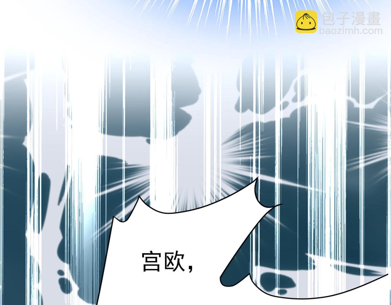 第436话 宫欧，我讨厌你！35
