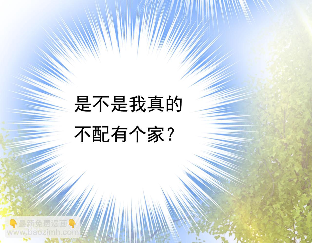 第436话 宫欧，我讨厌你！46
