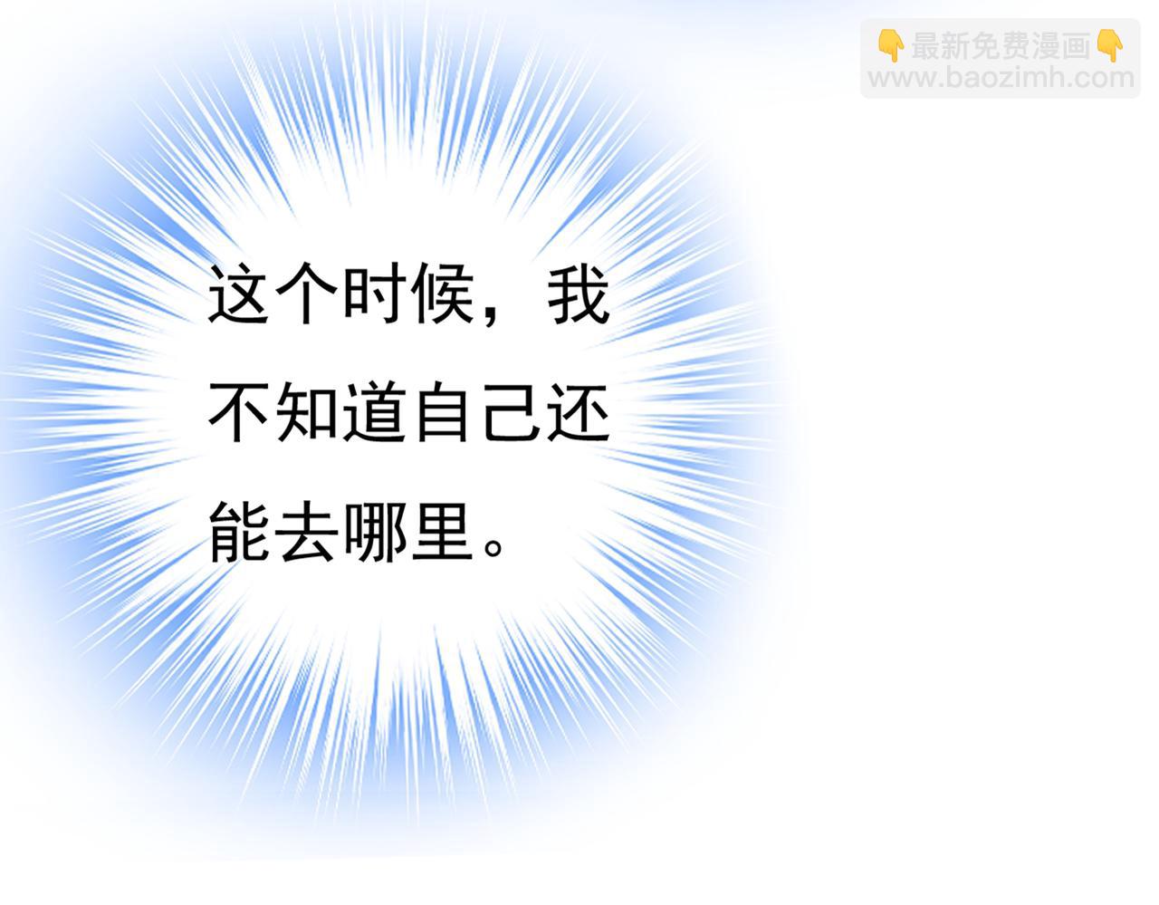 第436话 宫欧，我讨厌你！5