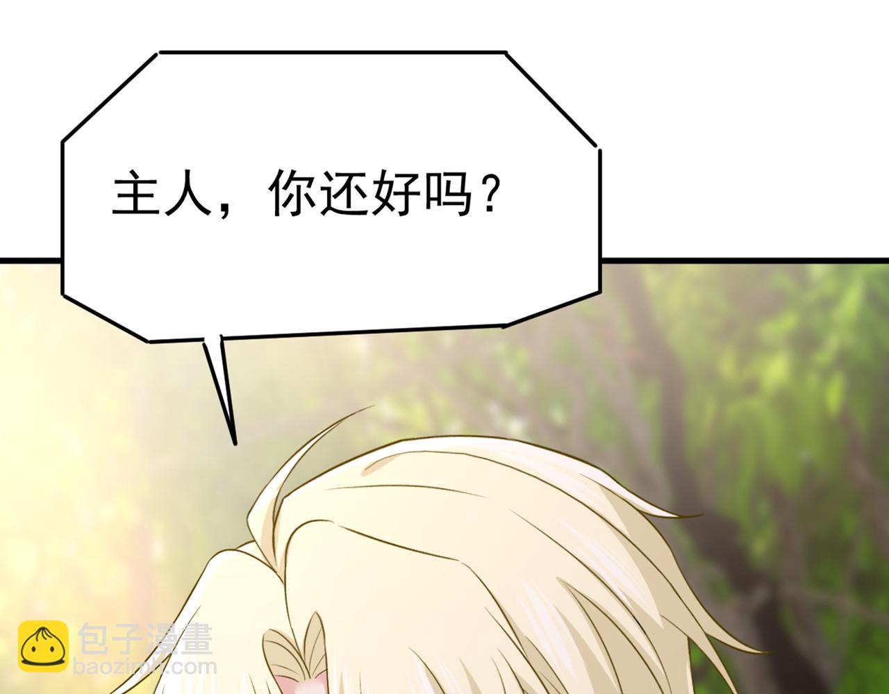 第436话 宫欧，我讨厌你！55