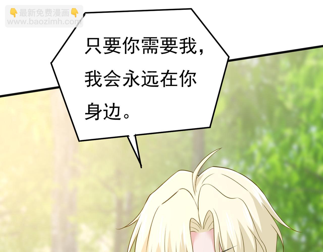 第436话 宫欧，我讨厌你！60