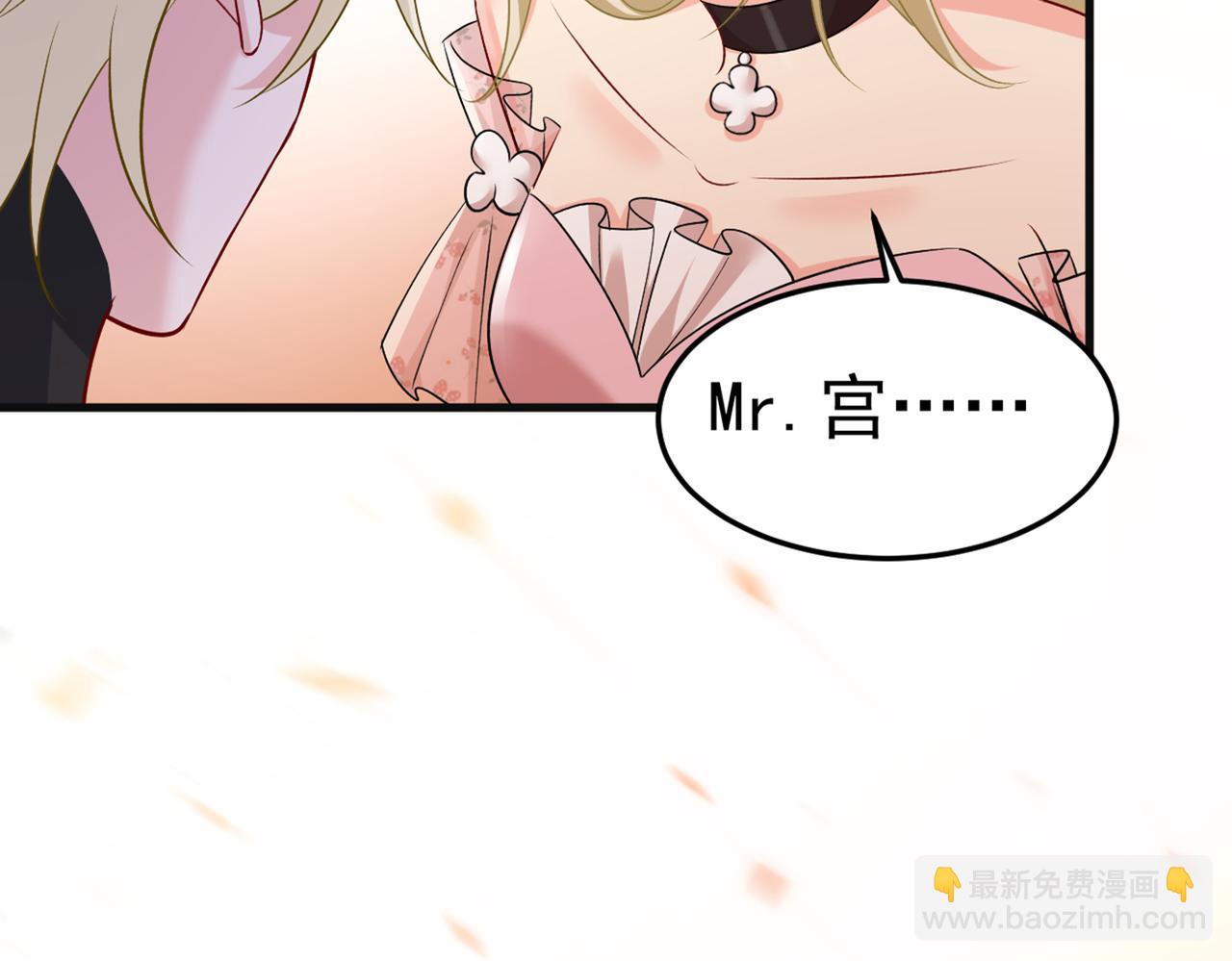 第436话 宫欧，我讨厌你！64