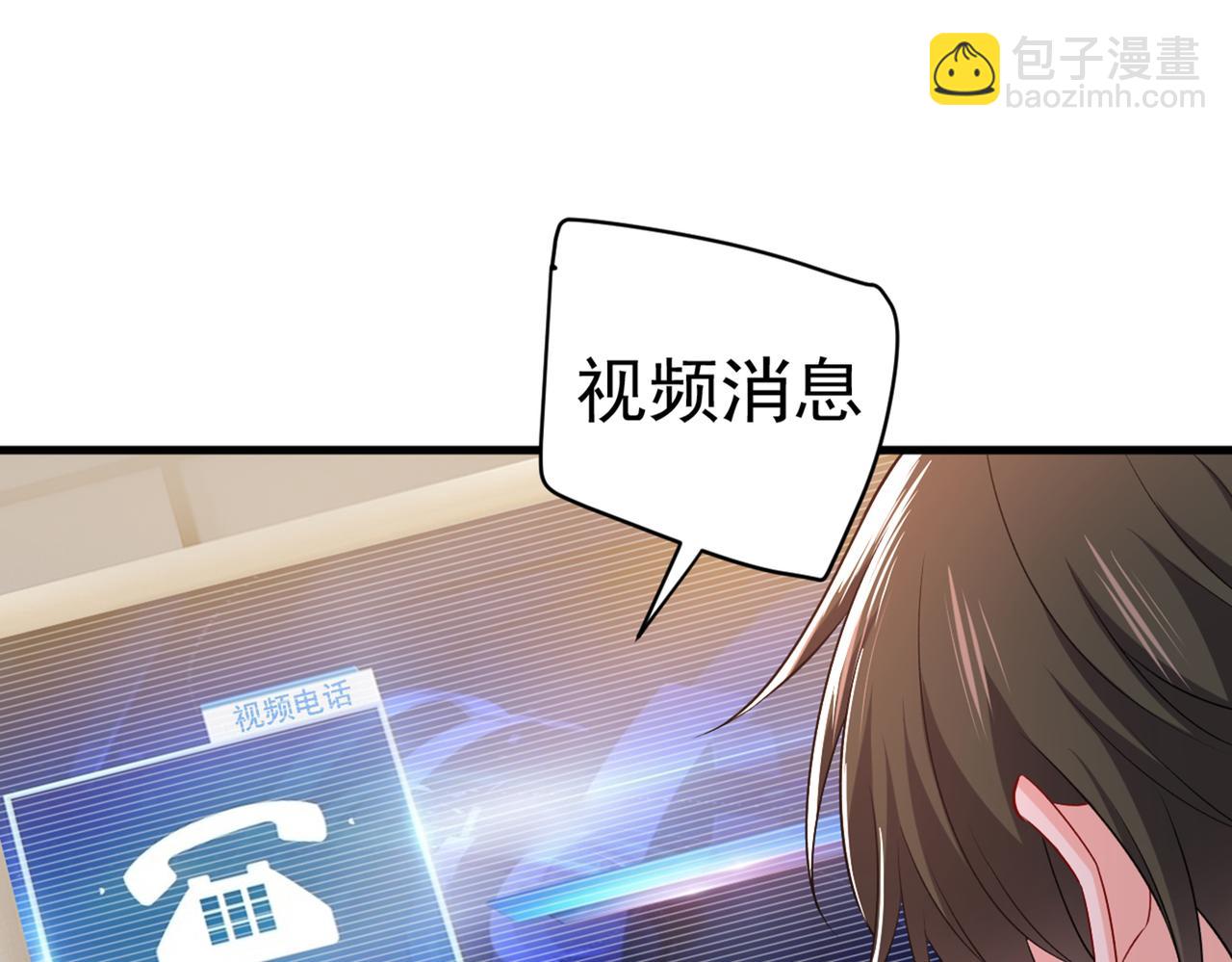 第436话 宫欧，我讨厌你！79