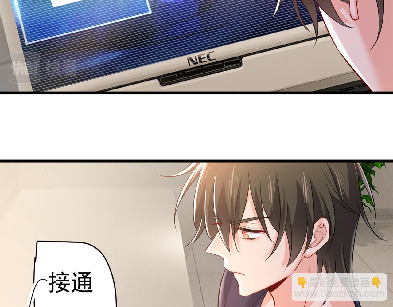第436话 宫欧，我讨厌你！80