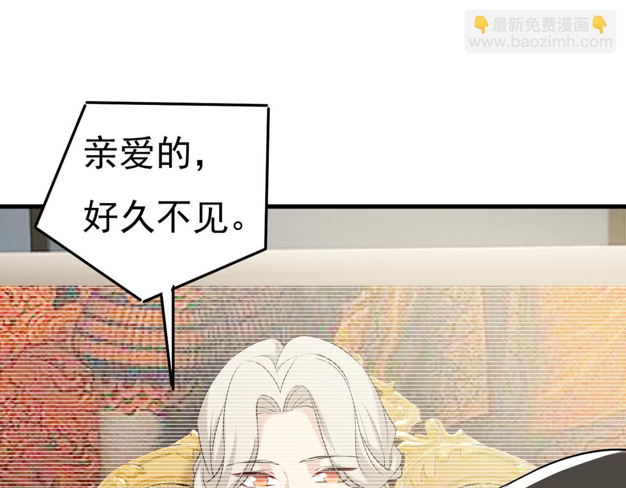 第436话 宫欧，我讨厌你！83
