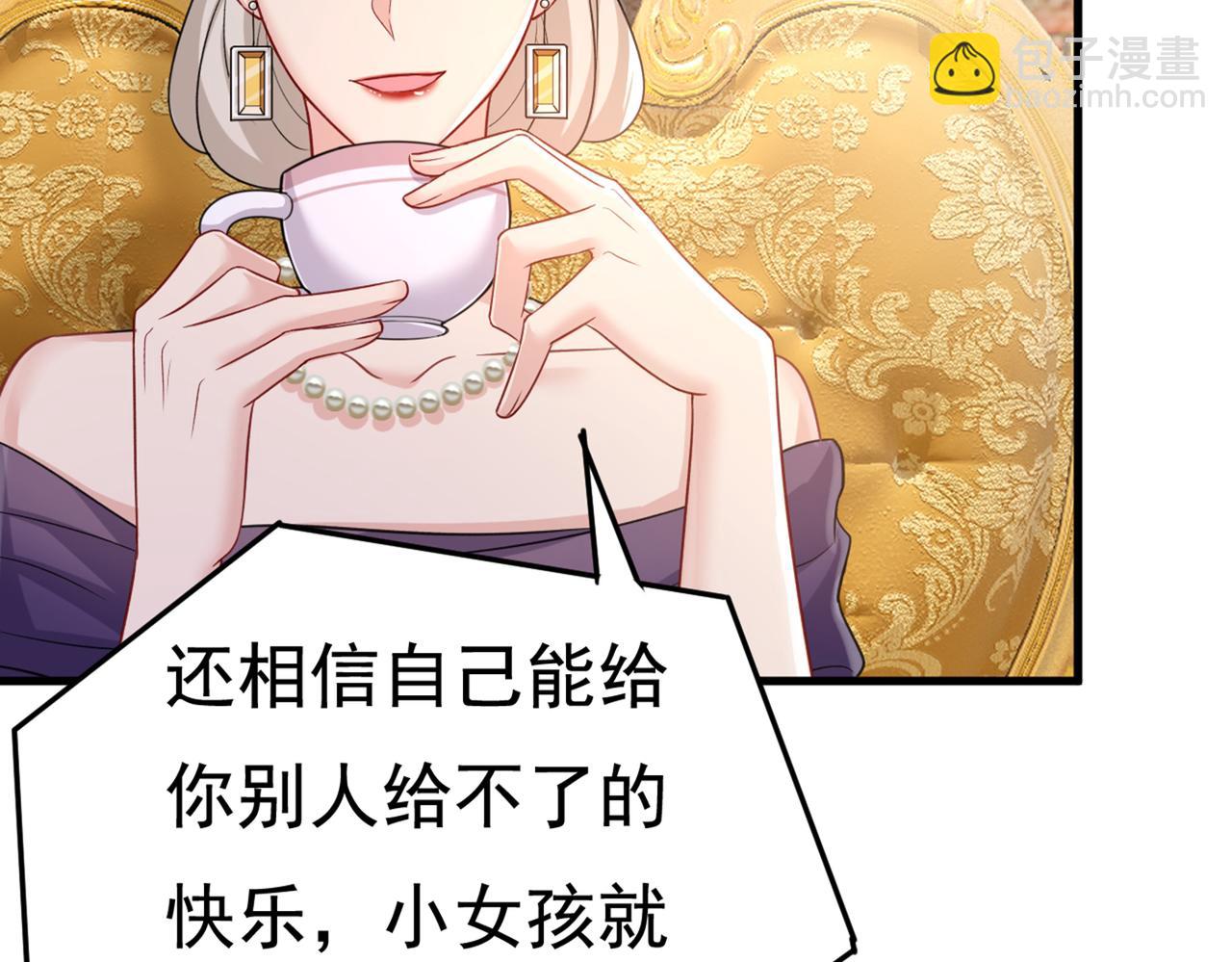 第436话 宫欧，我讨厌你！92