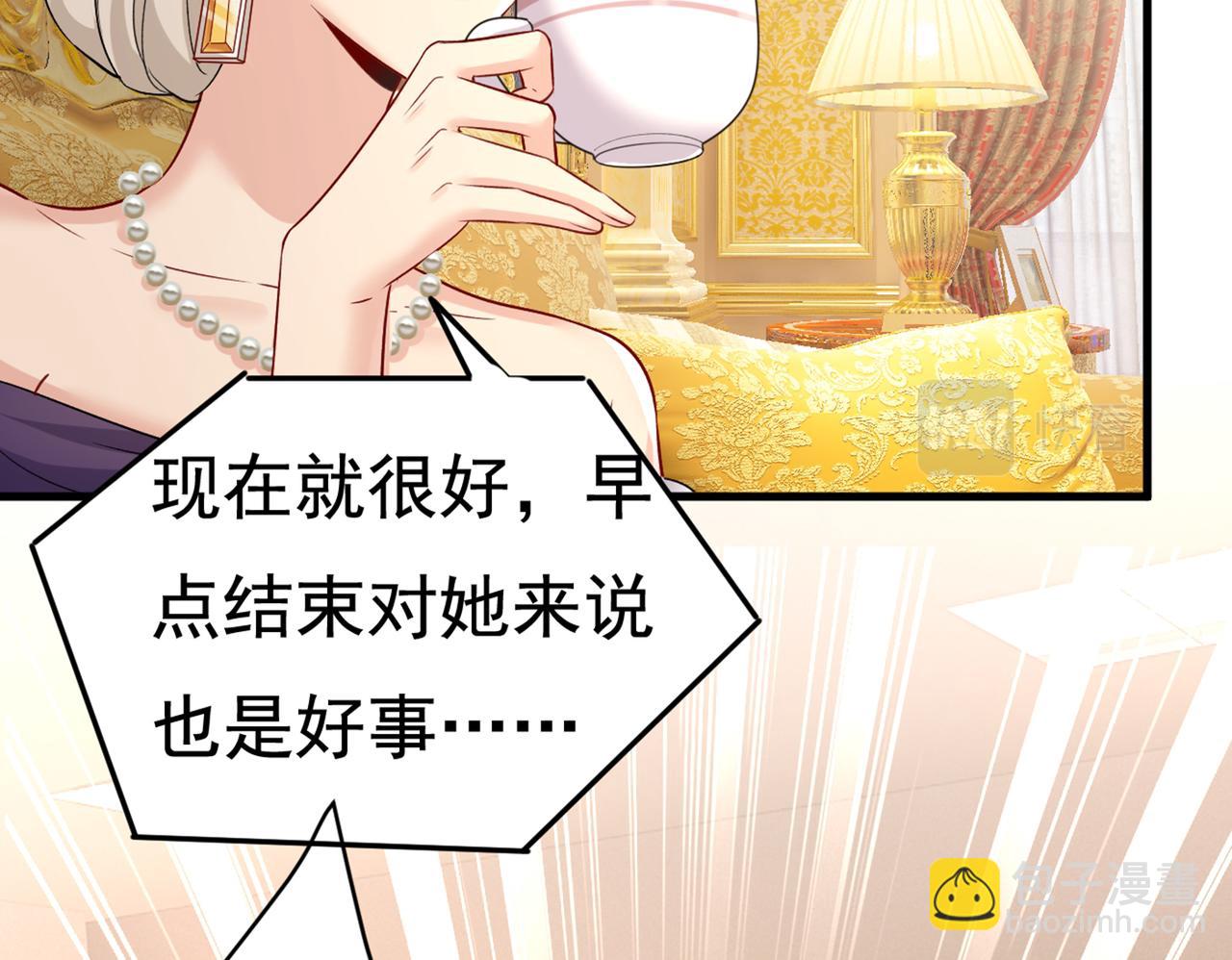 第436话 宫欧，我讨厌你！98