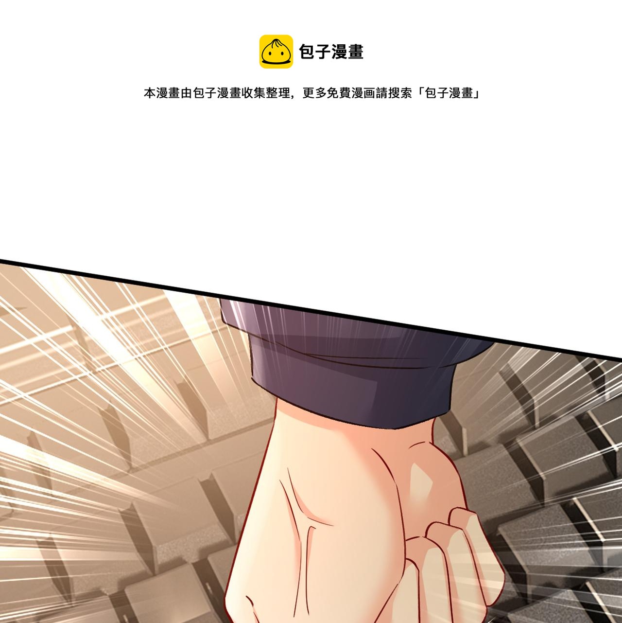 第437话 让你彻底忘了她0