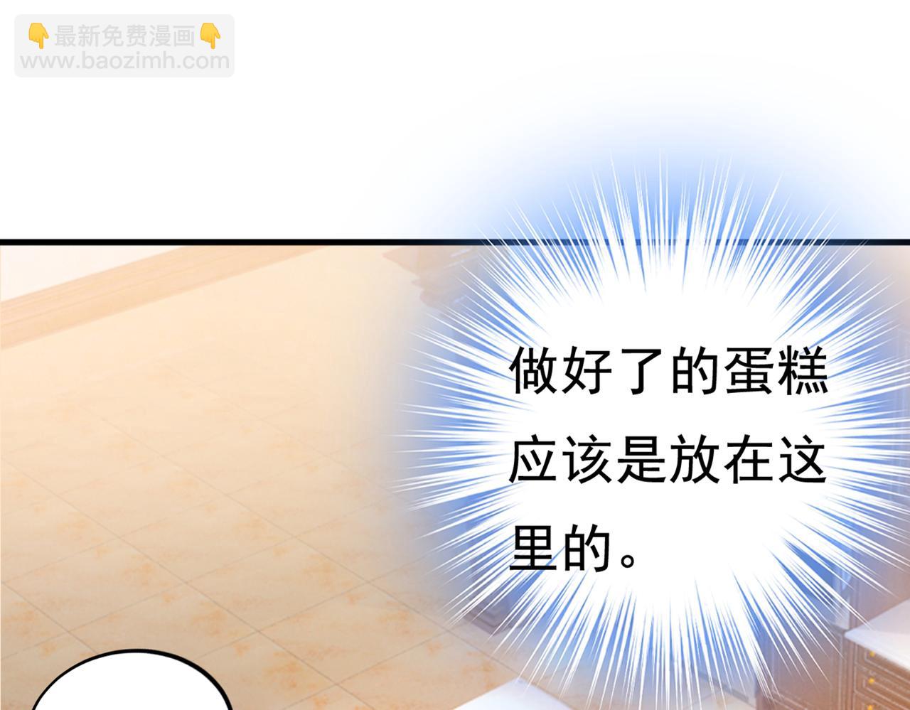 第437话 让你彻底忘了她10
