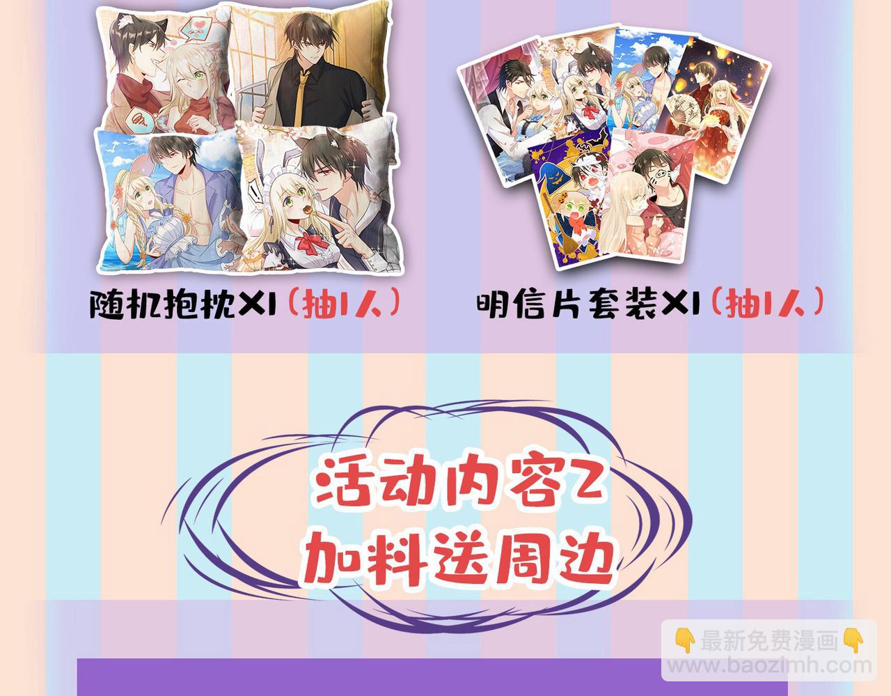 第437话 让你彻底忘了她108