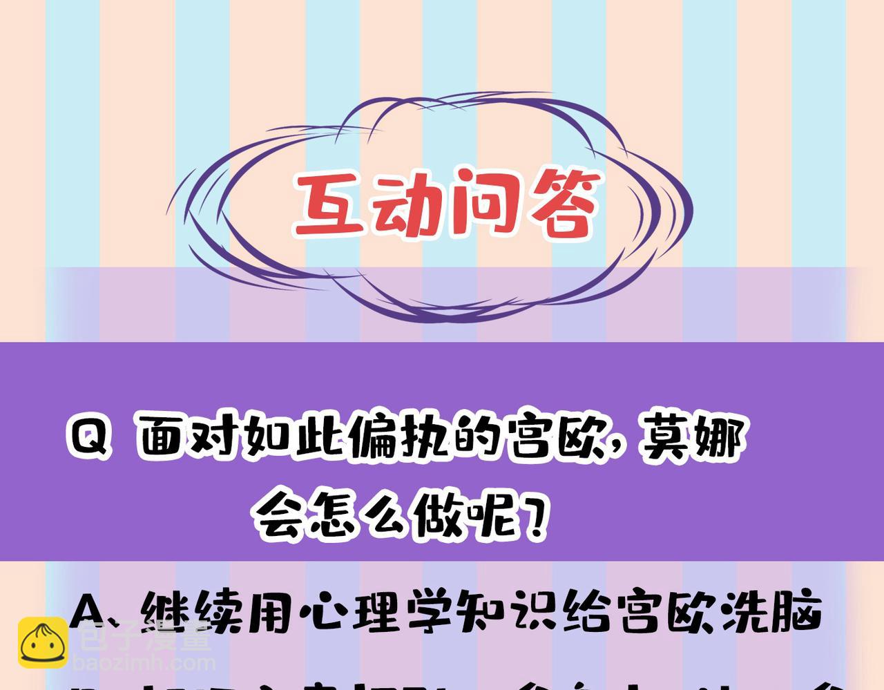 第437话 让你彻底忘了她113