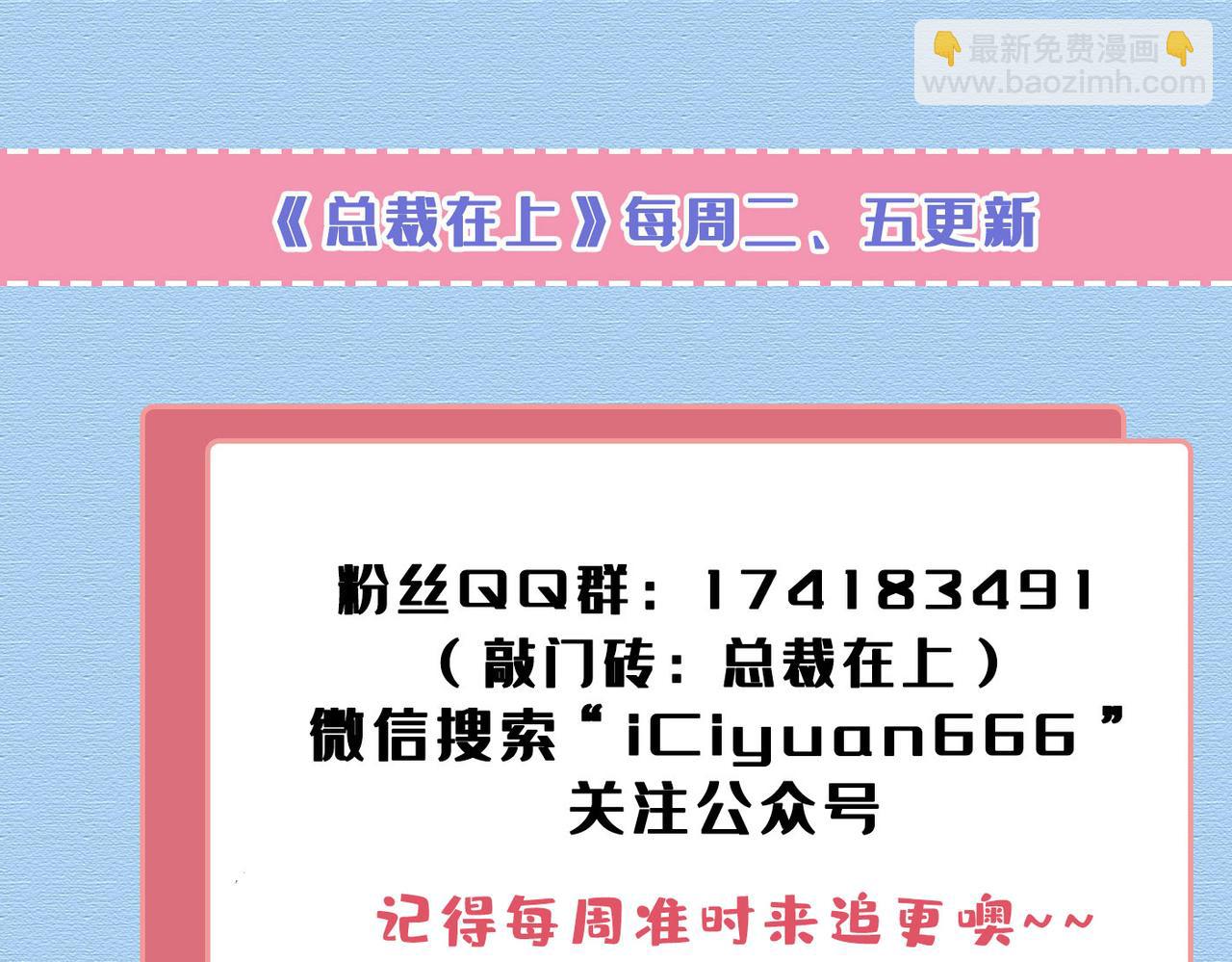 第437话 让你彻底忘了她115