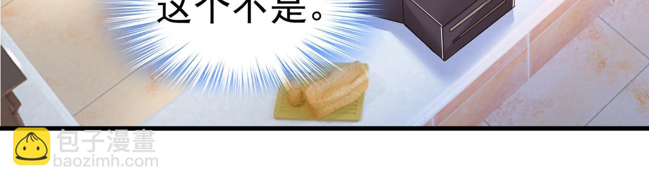 第437话 让你彻底忘了她12