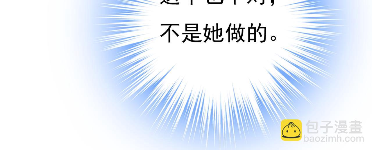 第437话 让你彻底忘了她15