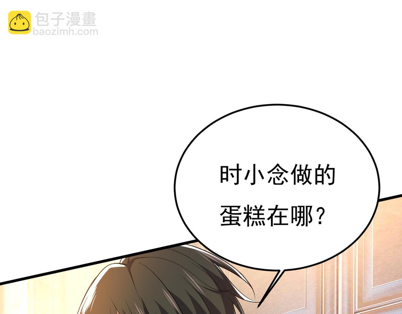 第437话 让你彻底忘了她19