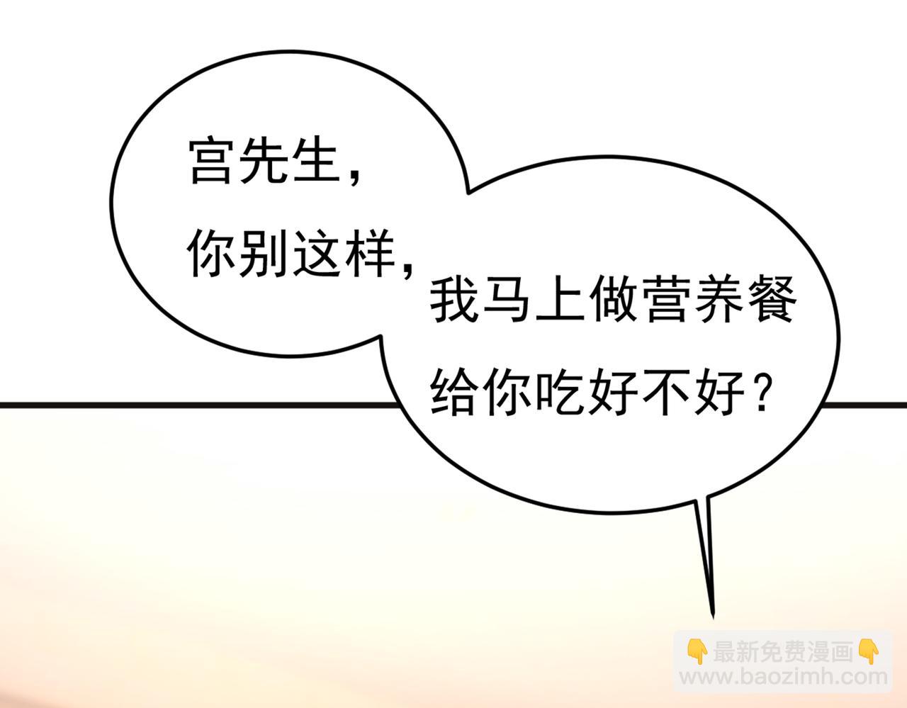 第437话 让你彻底忘了她26