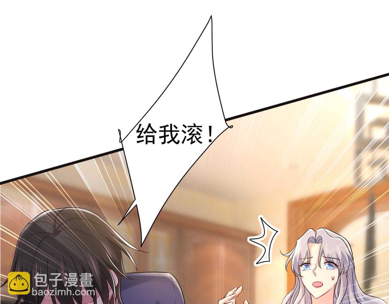 第437话 让你彻底忘了她29