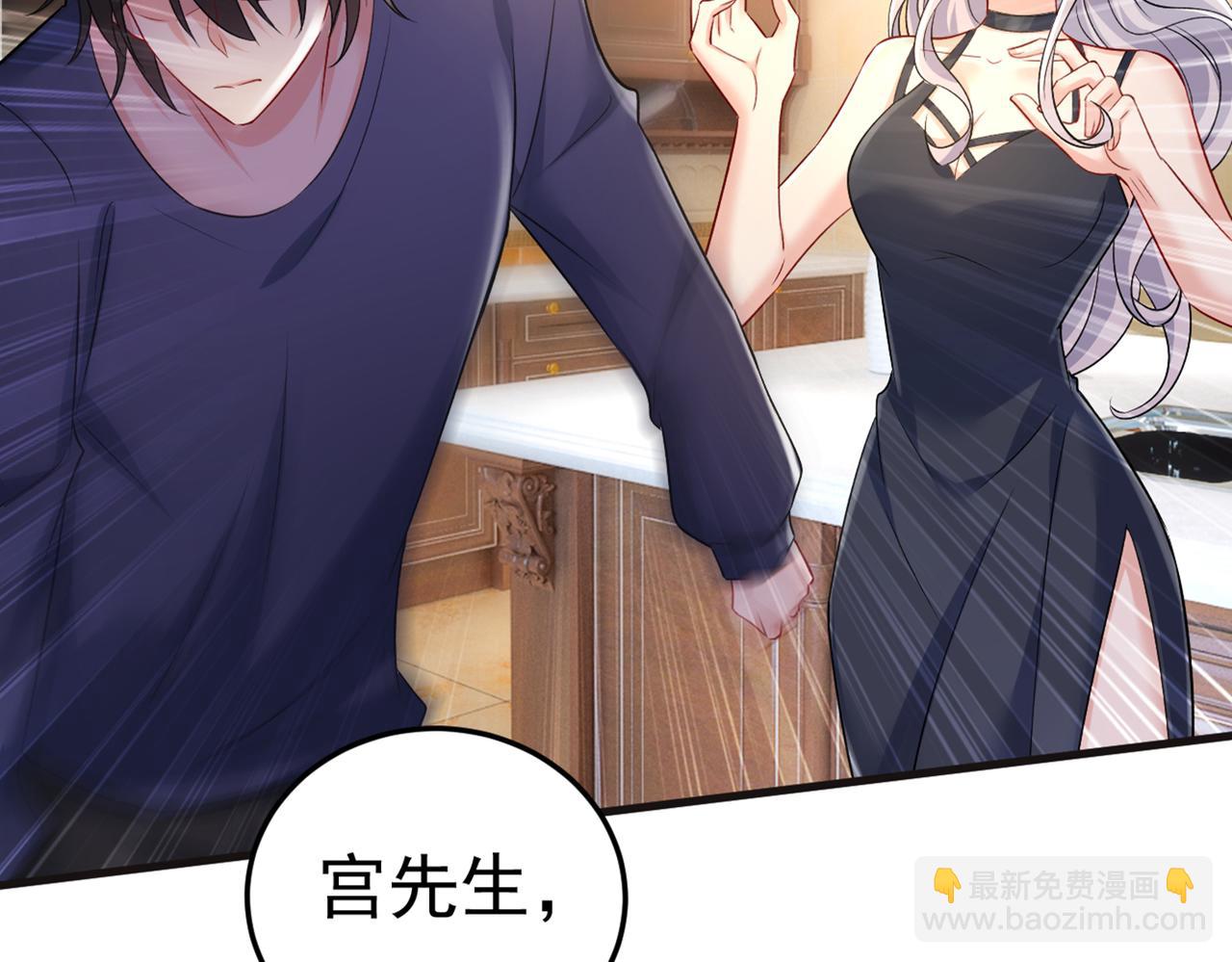 第437话 让你彻底忘了她30