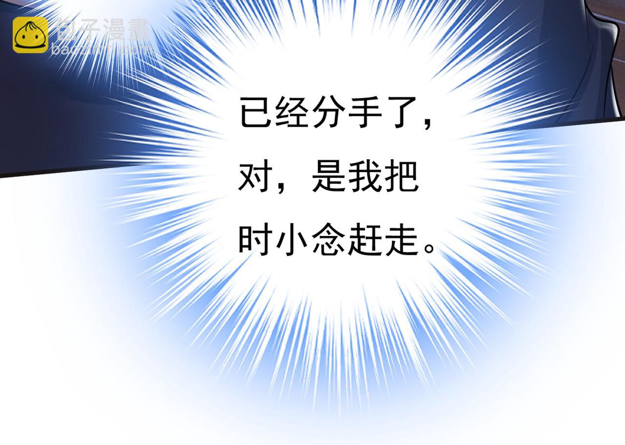 第437话 让你彻底忘了她34