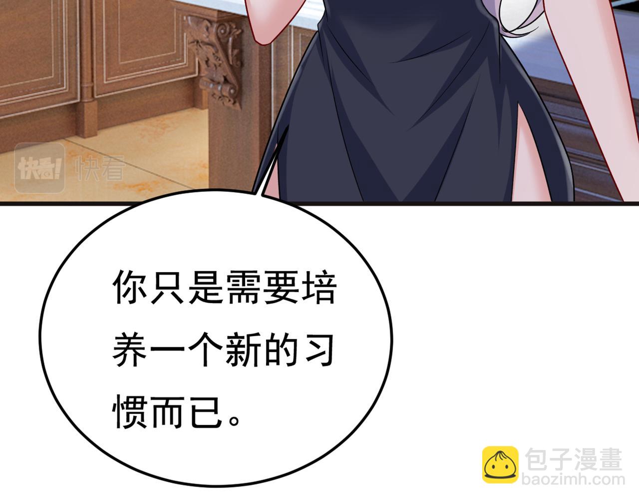 第437话 让你彻底忘了她38