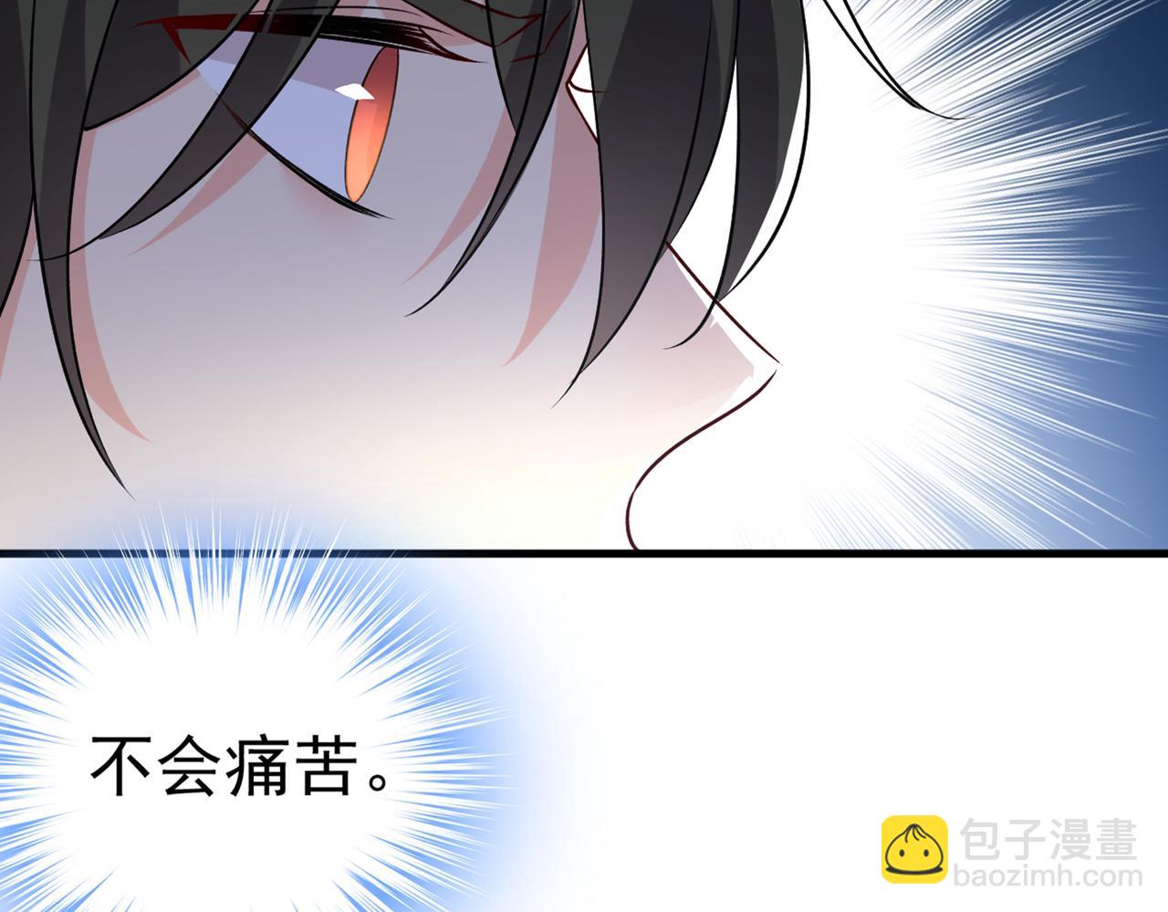 第437话 让你彻底忘了她41