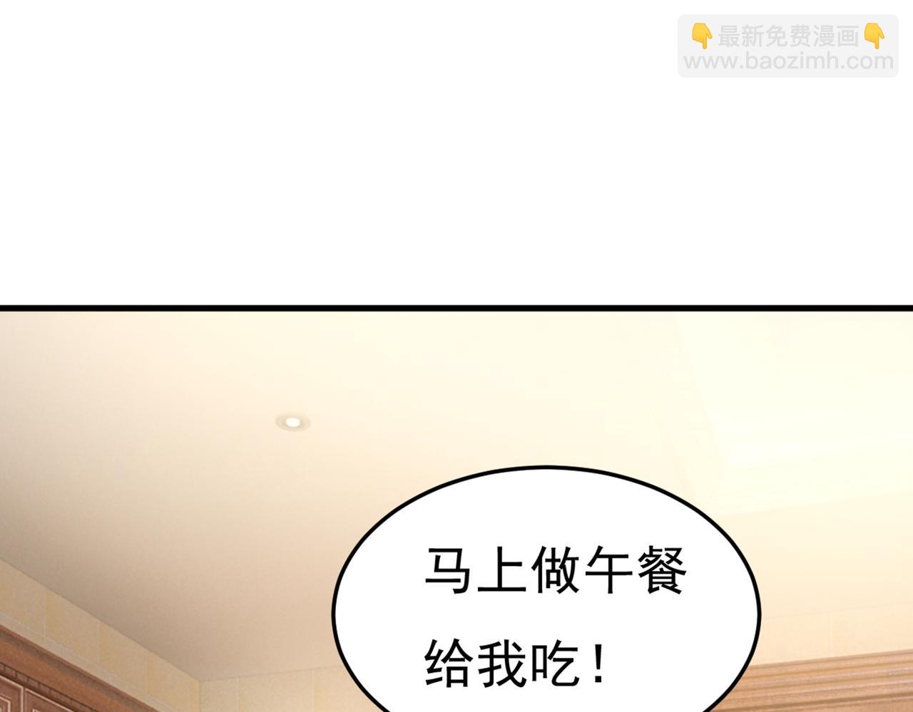 第437话 让你彻底忘了她43