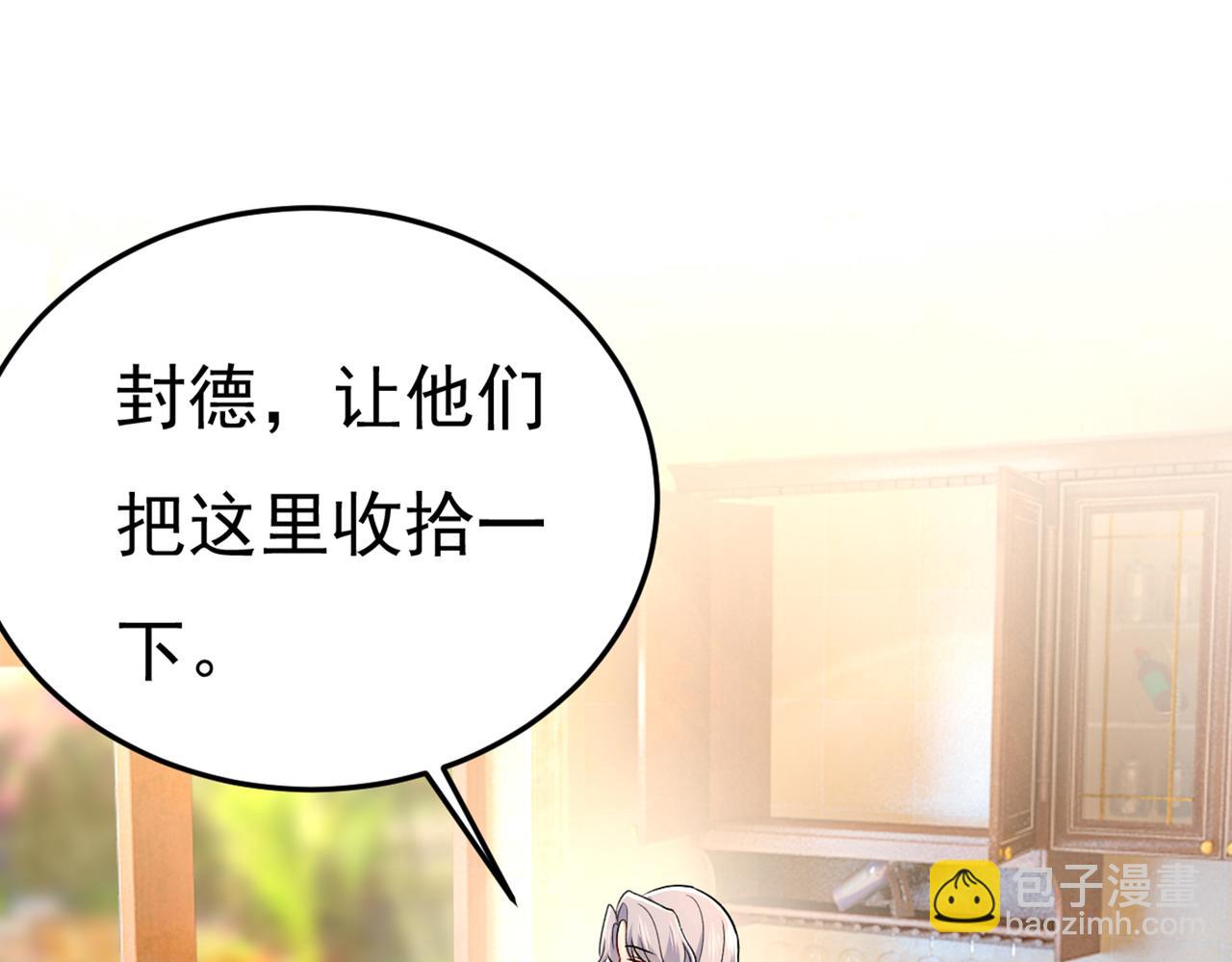 第437话 让你彻底忘了她46