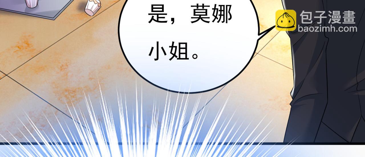 第437话 让你彻底忘了她48