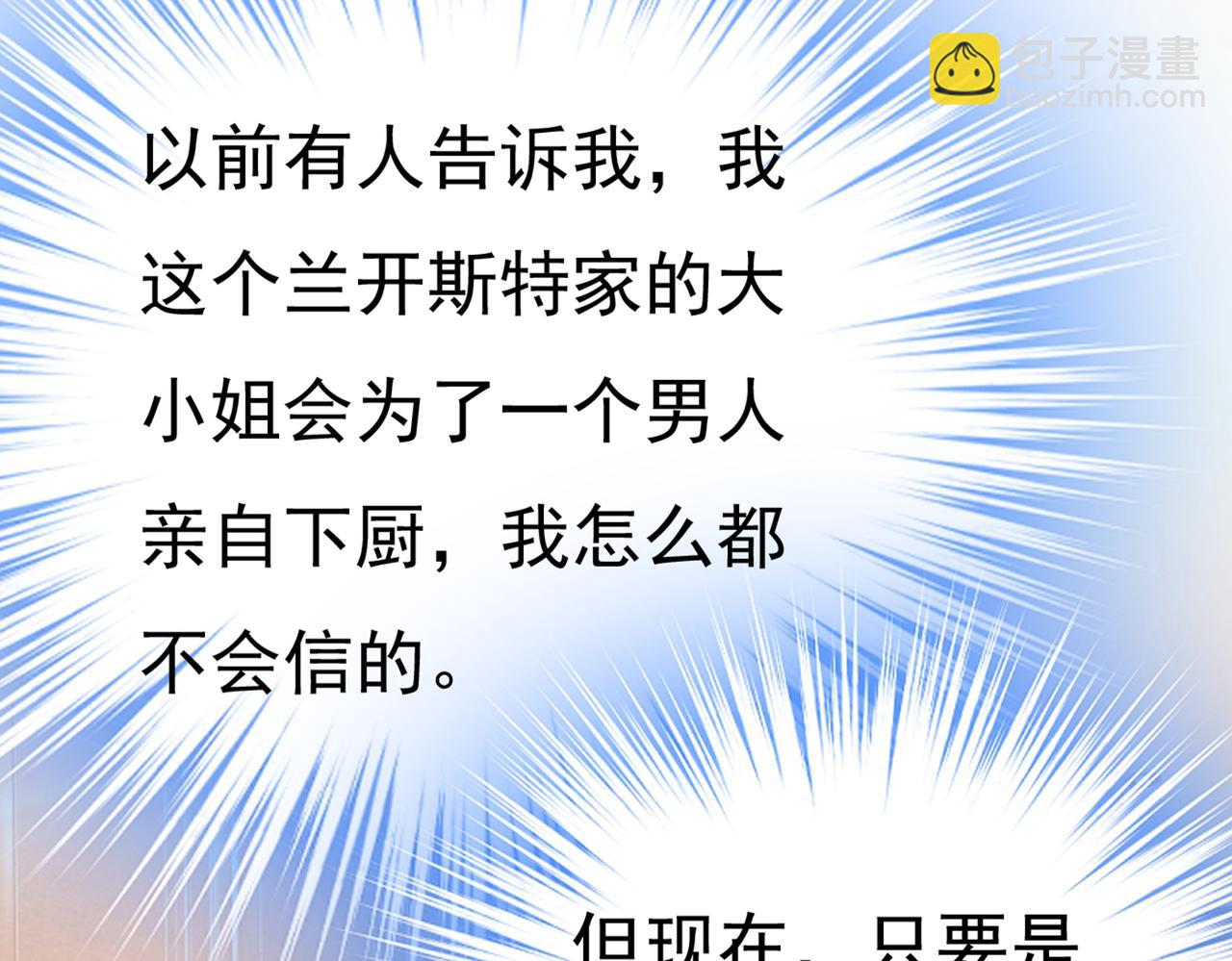 第437话 让你彻底忘了她49