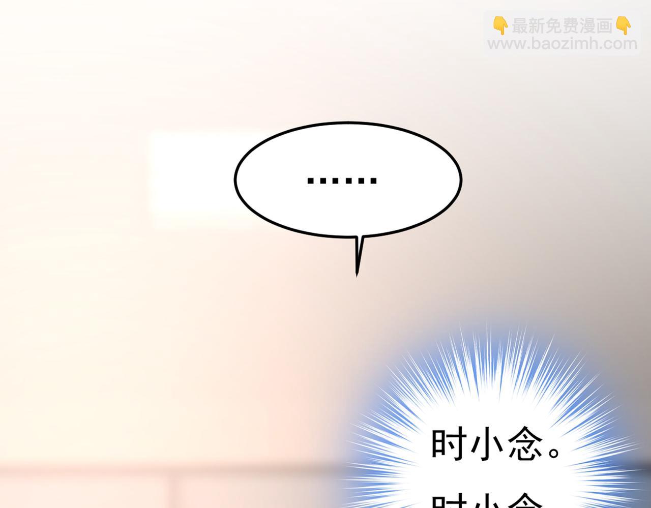 第437话 让你彻底忘了她5