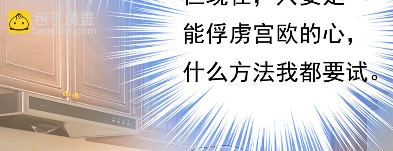 第437话 让你彻底忘了她54