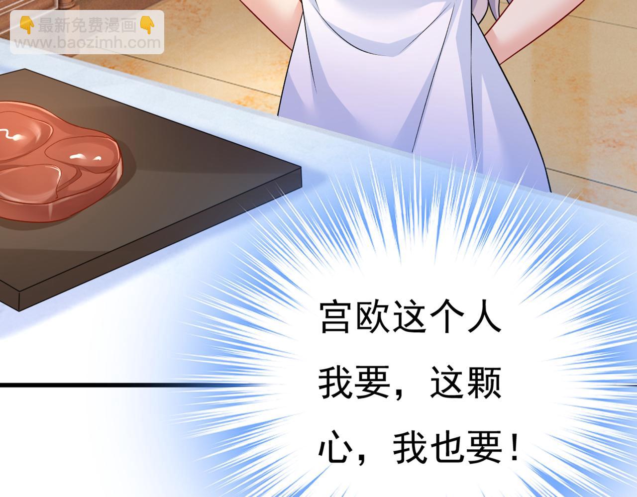 第437话 让你彻底忘了她56