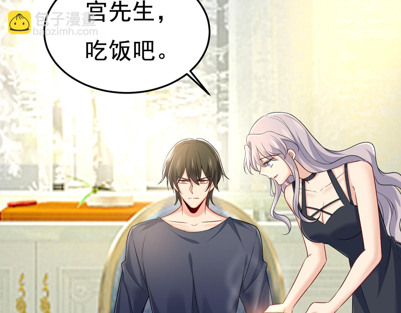第437话 让你彻底忘了她59