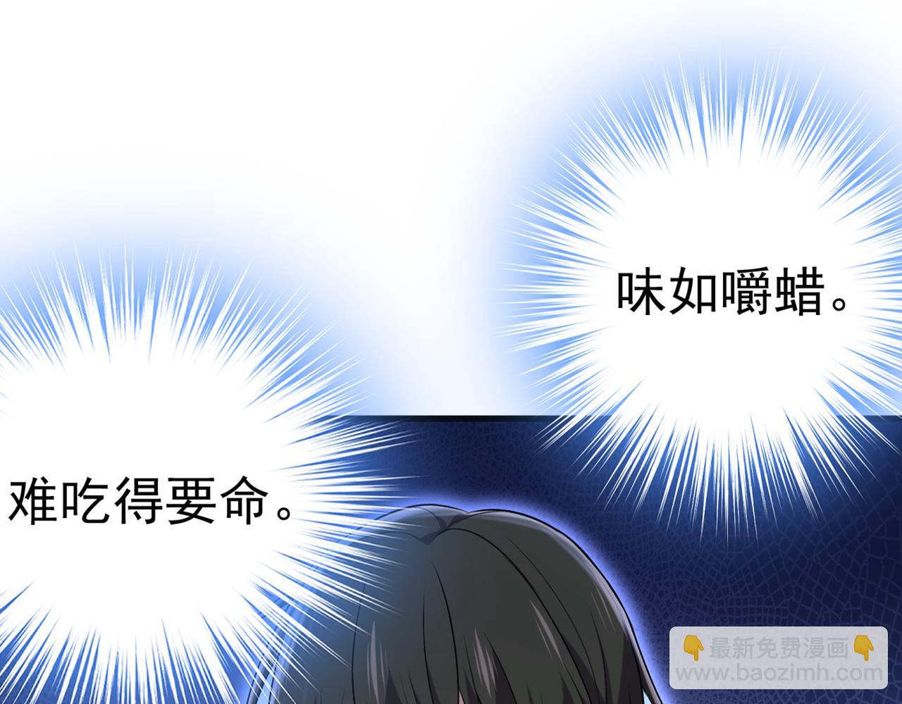 第437话 让你彻底忘了她61