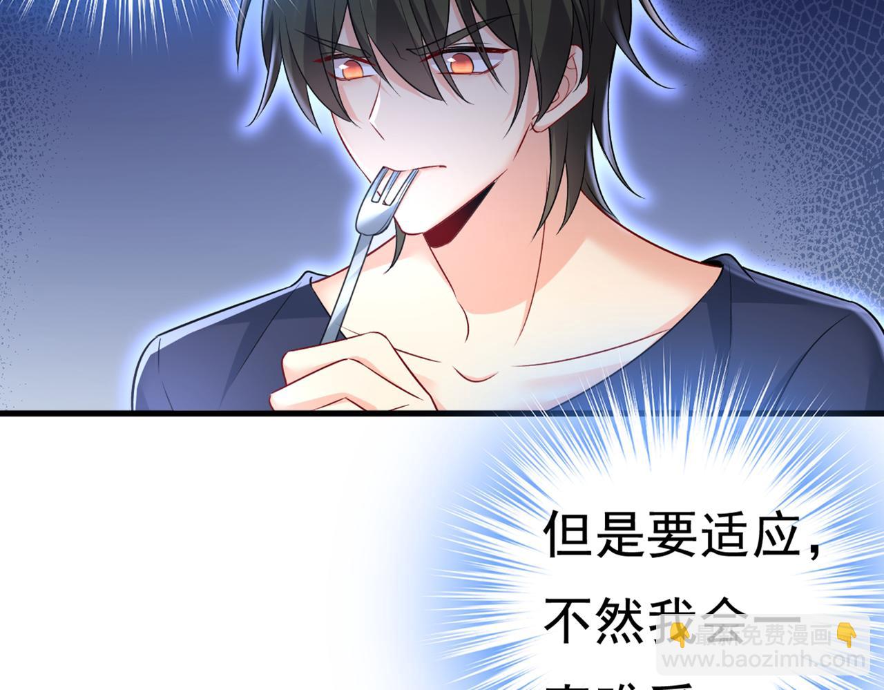 第437话 让你彻底忘了她62