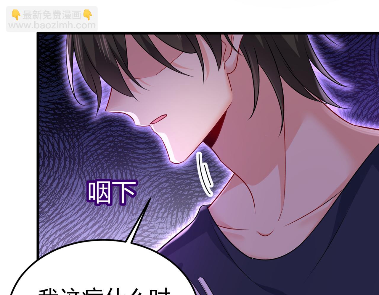 第437话 让你彻底忘了她64