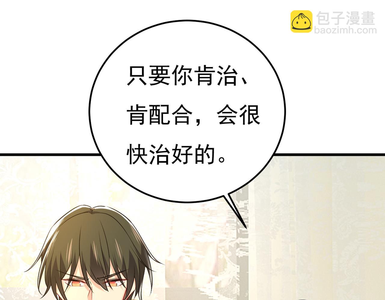 第437话 让你彻底忘了她66